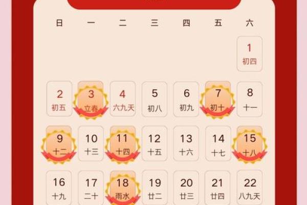 2025年黄道吉日查询表搬家 2025年黄道吉日查询表搬家