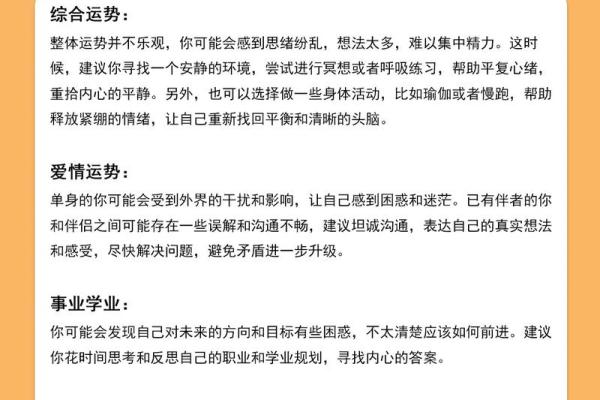 农历五月15日是什么日子 农历五月15日是什么星座