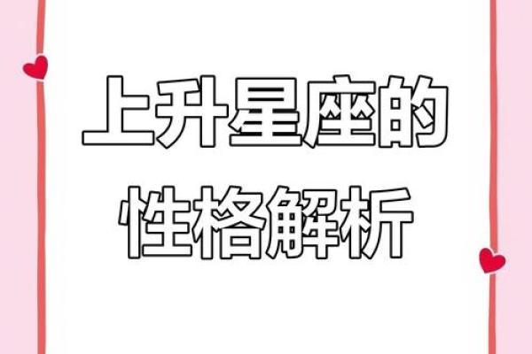 6月27日是什么星座 6月27的上升星座