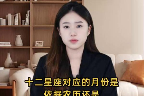 九月初十是什么星座 星座一般看的是农历还是阳历