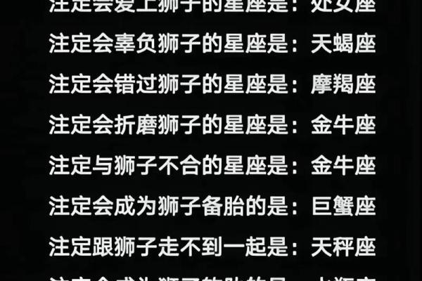 天蝎座和狮子座配对指数 请问天蝎座和狮子座的配对指数是多少
