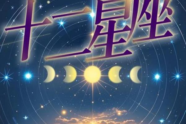 看起来聪明其实很蠢的星座 看似没本事其实最厉害的星座