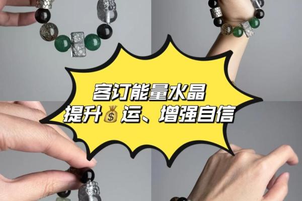 风水解读五行缺土佩戴什么最旺