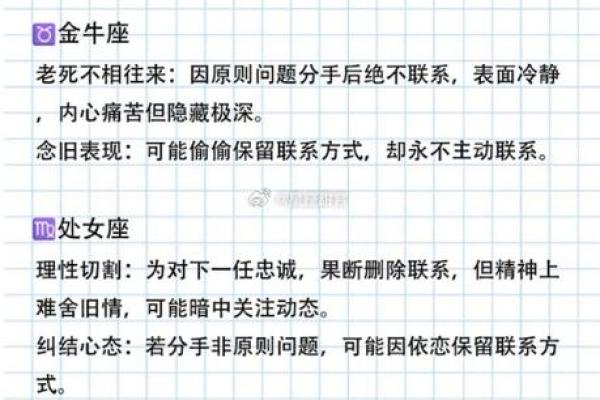从12星座对待你的方式看你的重要性