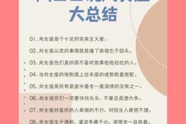 从12星座对待你的方式看你的重要性