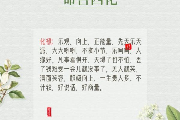 紫薇斗数夫妻宫灵匣