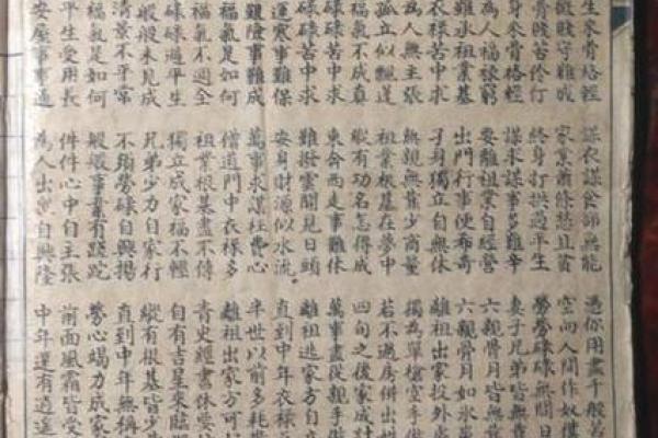 诸葛亮三字测字算命 诸葛亮三字算命我的命运如何
