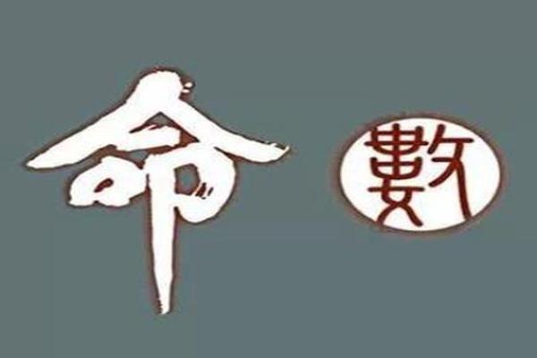 诸葛亮三字测字算命 诸葛亮三字算命我的命运如何
