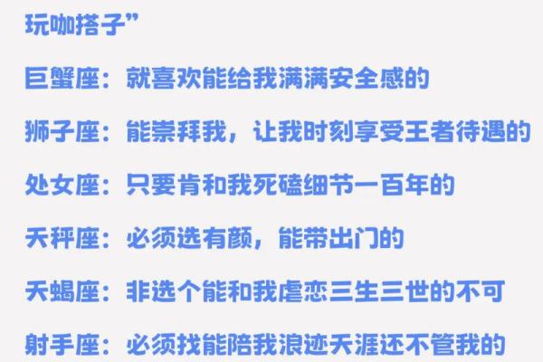 揭秘12星座男为什么不和你结婚？