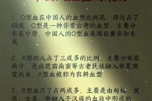 什么血型的人不显老