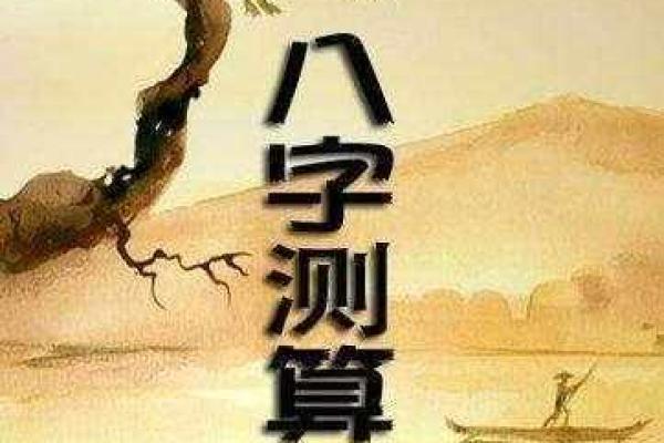 什么八字不能早恋 哪些八字不宜早恋