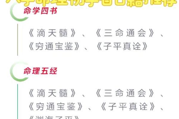 算命自学哪里更好学