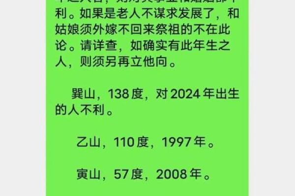 离公墓2公里房子风水 离公墓多远不能住人