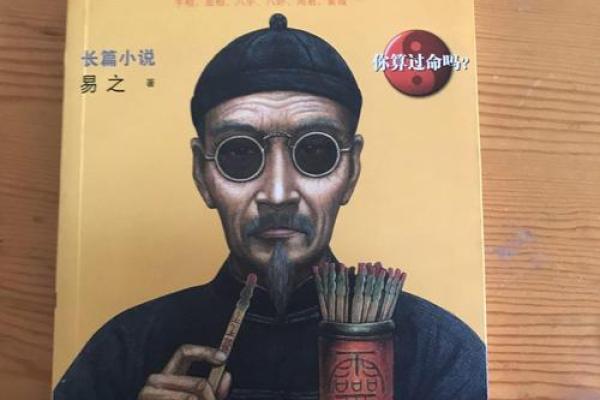 不能算命的搞笑视频是谁