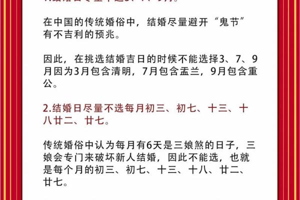 择吉日订婚方法  选订婚吉日也有讲究