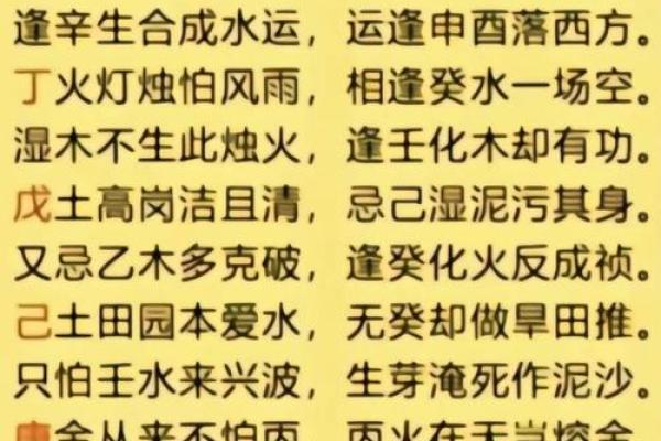 女命上等命的富贵八字有哪些呢