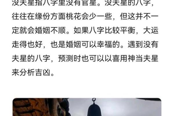 女命上等命的富贵八字有哪些呢