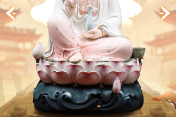 观音灵签40签问人生