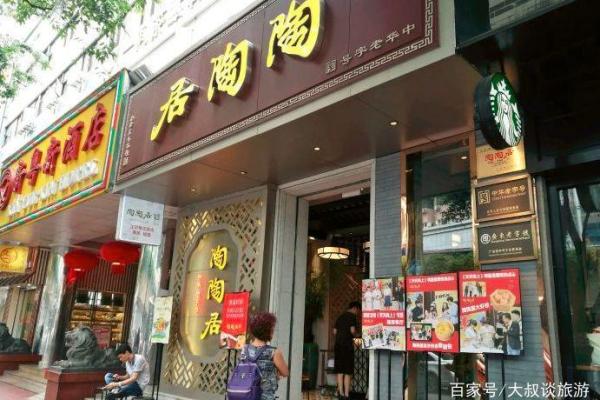 茶楼饭店招牌的风水注意事项