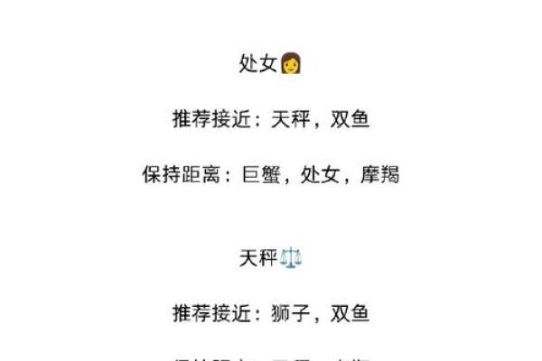 水瓶男处女女座配对