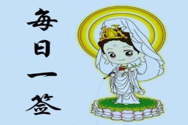 观音灵签86考大学