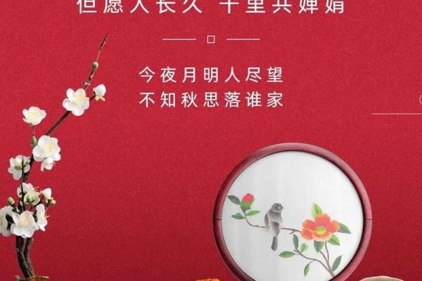 农历八月十五日是什么节日