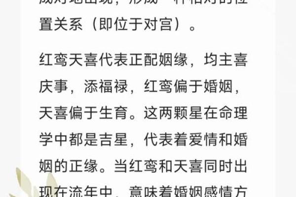 为什么要选择结婚吉日 预示着一段美好姻缘就要开启