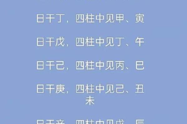 免费八字算姻缘