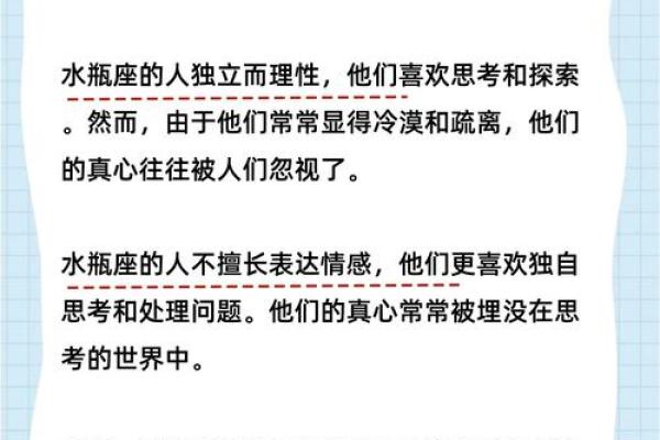 晚年最可怜的星座 哪个星座晚年最可怜