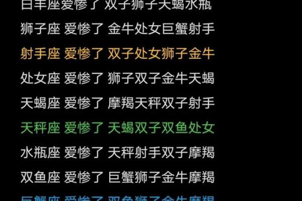 晚年最可怜的星座 哪个星座晚年最可怜