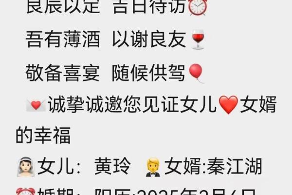 2025年9月哪天出行最好最吉利 2025年9月哪天结婚好