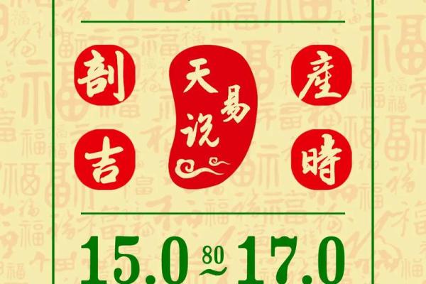 虎年2024年农历九月二十五日是剖腹产吉日吗？