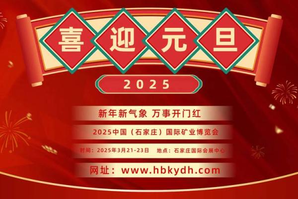 2024年正月属蛇人开业好日子 适合属蛇人的开张吉日