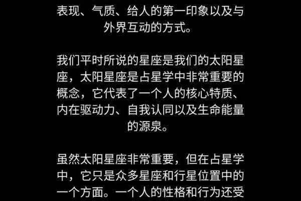 水瓶座上升星座是处女座吗