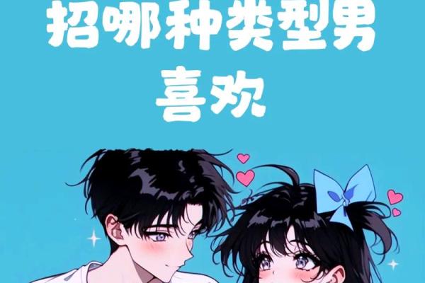 十二星座双鱼座男和白羊座女配吗