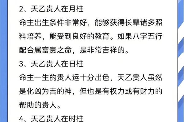 八字预测婚姻 71年猪一生有几次婚姻