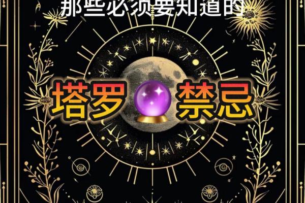 塔罗测试：你容易因为什么被抹黑？