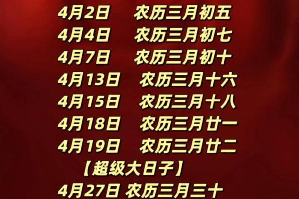 订婚领证选择吉日需要注意的几个方面
