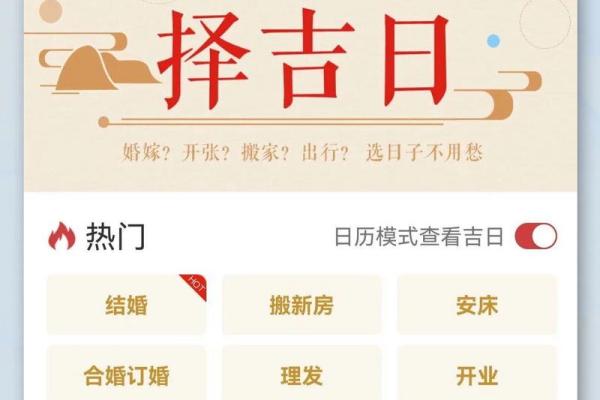 搬家选择吉日方法，还有这些是要注意的