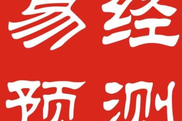 穿红色衣服会影响八字命运吗？-了解八字命理学