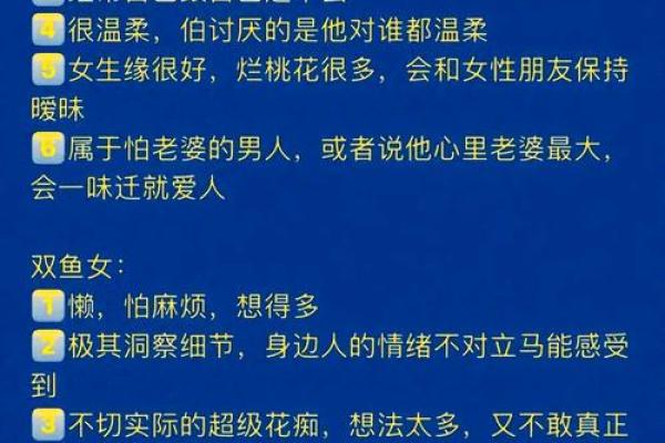 星座真的代表一个人的性格吗