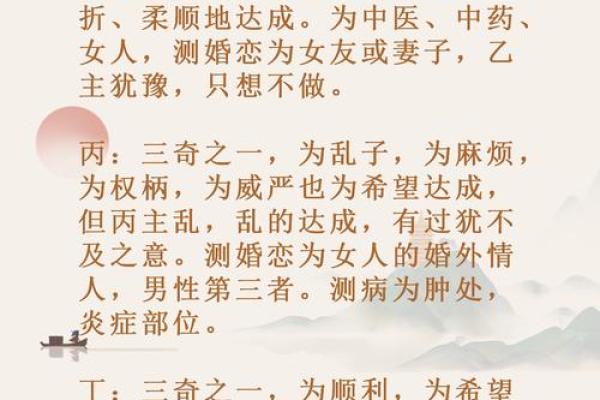 三奇格是八字格局罕见