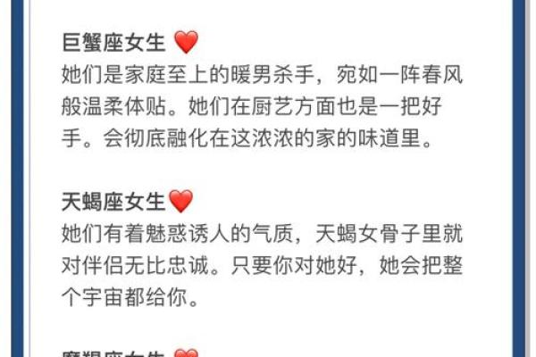 魅力无比强大的星座女 极具吸引力的女人
