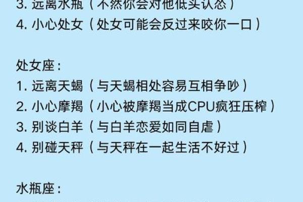 主动or被动？恋爱中12星座是哪类