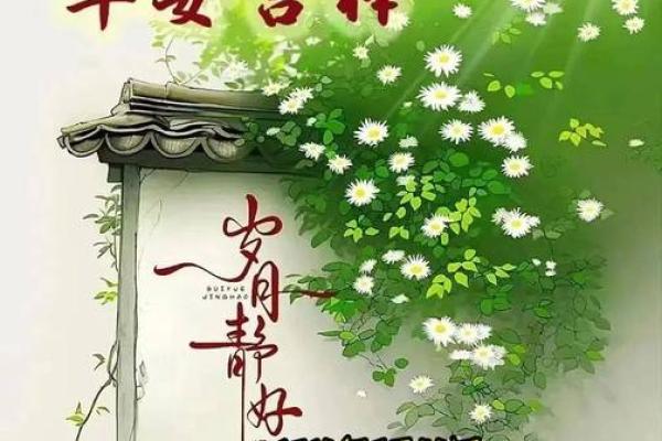 农历五月二十 农历五月二十是什么节日