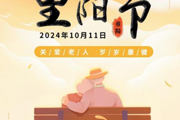 9月9日重阳节是什么意思 重阳节是什么意思什么节日