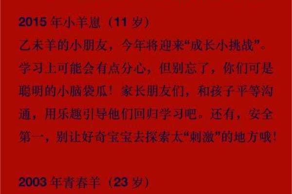 2015羊年下葬吉日怎么择日
