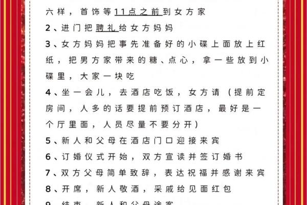 订婚日子吉日查询 如何查询订婚吉日