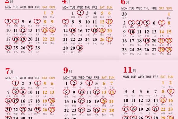 2025年二一九年结婚吉日大全 择结婚吉日最佳方法