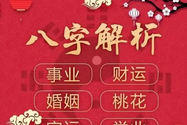 免费八字算寿终 免费八字算命准吗